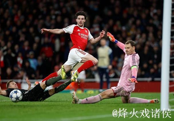 赖斯:拜仁下半场未能形成威胁射门,而我们却做到了 赖斯:拜仁下半场未能形成威胁射门,而我们却做到了