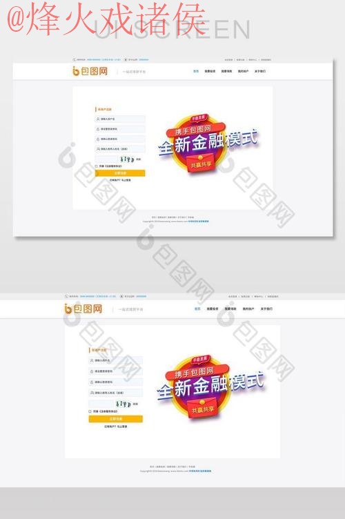 世界杯外围注册 世界杯外围注册