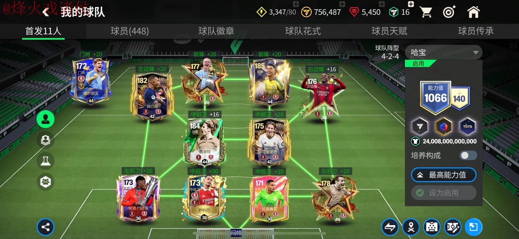 世界杯买球APP下载 世界杯买球APP下载