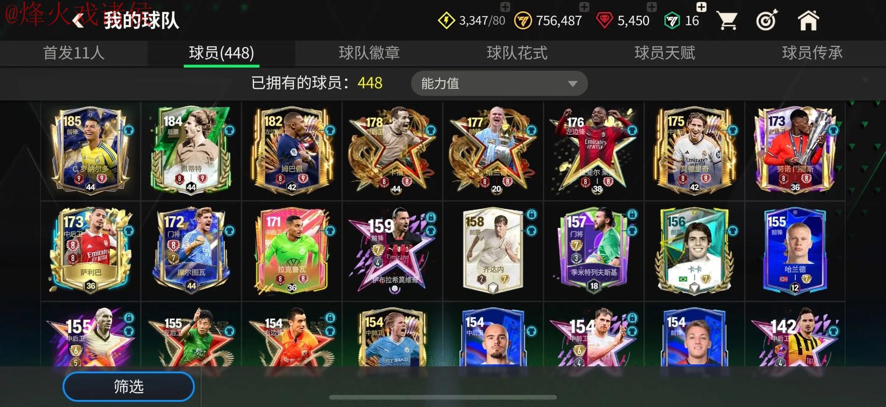 世界杯买球APP下载 世界杯买球APP下载