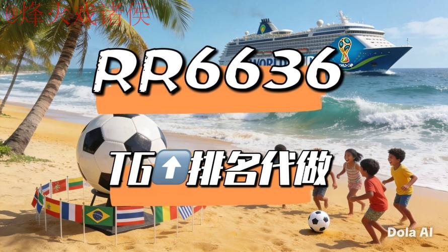 世界杯盘口平台最新网址