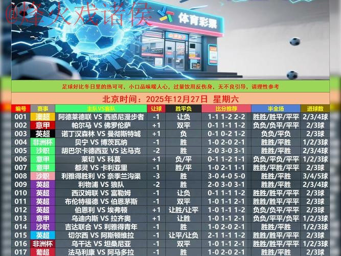 世界杯盘口平台最新网址