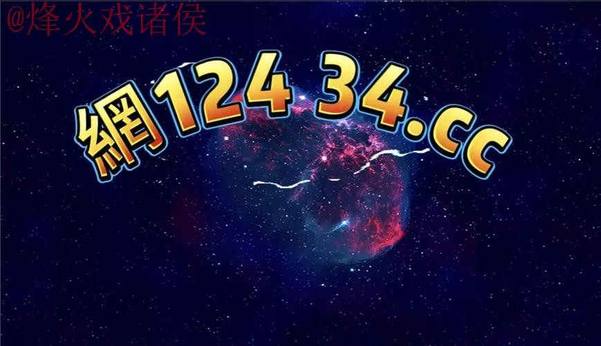 世界杯投注软件