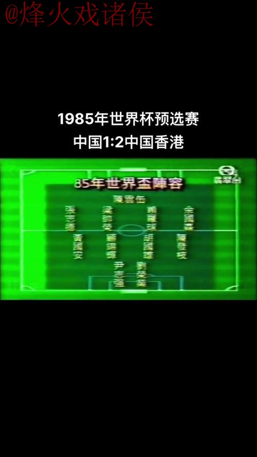 世界杯盘口下载最佳