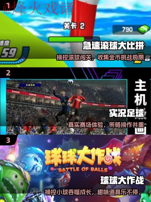 世界杯滚球下载入口地址