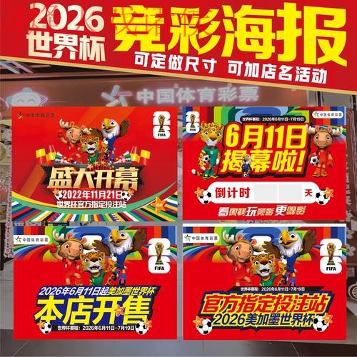 世界杯下注下载全站