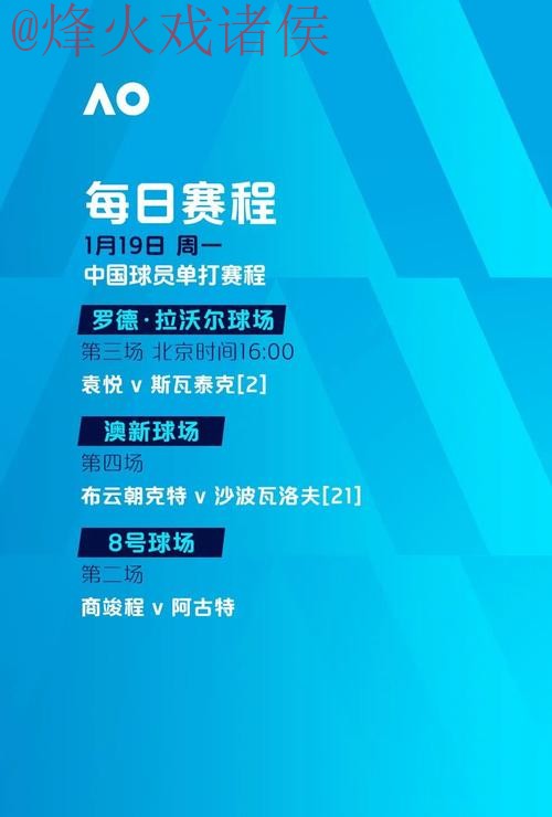 世界杯投注网页版