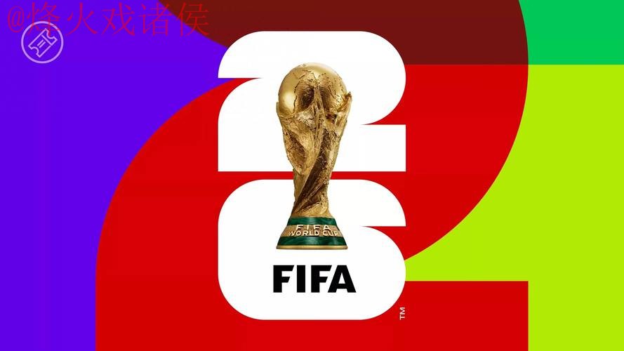 2026世界杯盘口入口官方 2026世界杯盘口入口官方